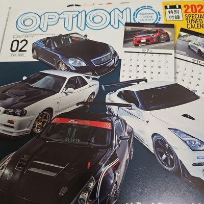 OPTION Feb 2025 Issue with Special Calendar Japanese Tuning Cars Magazine Used