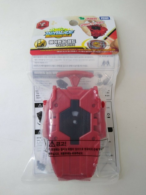 string launcher takara tomy