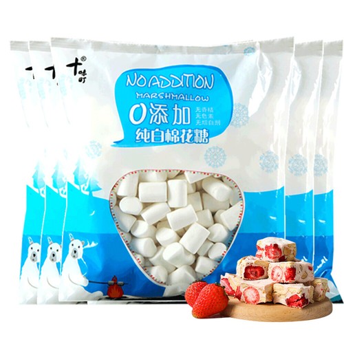 棉花糖0g 3袋烘焙原料diy牛轧糖原料雪花酥材料自制奶枣低糖棉花糖奶粉休闲零食纯白棉花糖0g 5包 Ebay 棉花糖0g 3袋烘焙原料diy牛轧糖原料雪花酥材料自制奶枣低糖棉花糖奶粉休闲零食纯白棉花糖0g 5包 Ebay