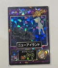Pokemon Meiji Get card Movie Promo Mew #14 Holo 1998 Japanese Vintage Veryrare