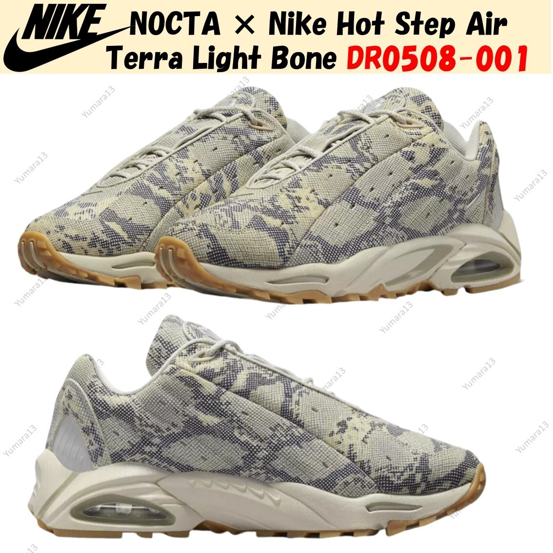 NOCTA × Nike Hot Step Air Terra Light Bone DR0508-001 Men's Size