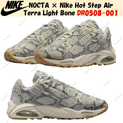 NOCTA × Nike Hot Step Air Terra Light Bone DR0508-001 Men's Size