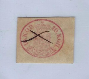 Finland Rare #2  Stamp 1856  10kop Used