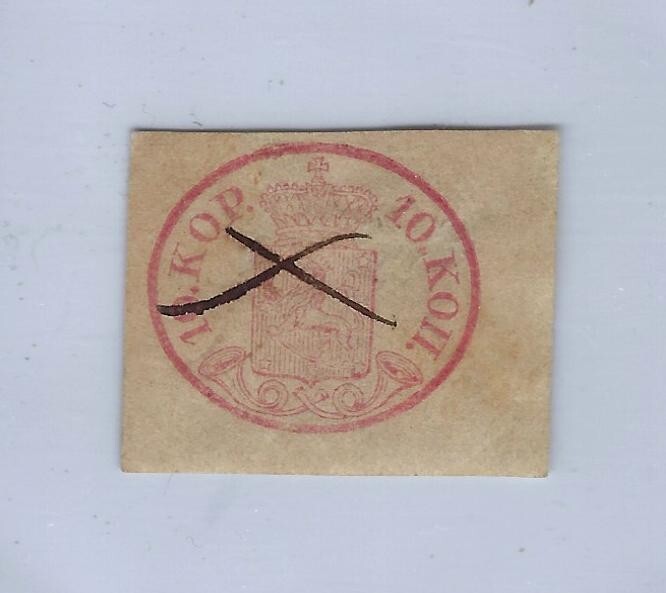 Finland Rare #2  Stamp 1856  10kop Used