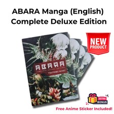 ABARA Manga (English) by Tsutomu Nihei – Complete Deluxe Edition – Brand New!