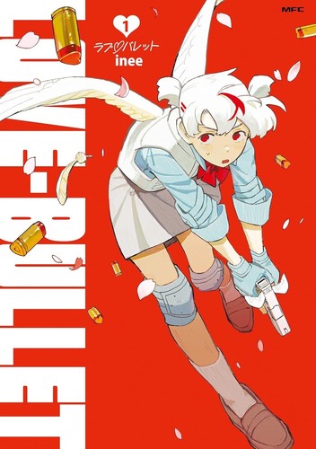 Love Bullet by inee Japanese Manga Comic Book Comic Flapper Media Factory - Picture 2 of 7