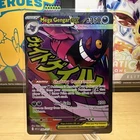 New ListingPokémon TCG Mega Gengar EX 269/217 Mega Attack Rare Ascended Heroes English