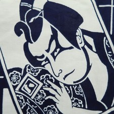 10764D4 Cotton Vintage Japanese Kimono Yukata Kabuki