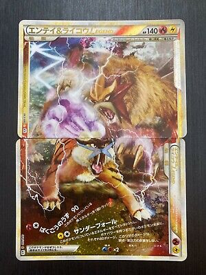 Entei & Raikou LEGEND 063/080 & 064/080 L2 1st Edition Entei & Raikou LEGEND 063/080 & 064/080 L2 1st Edition