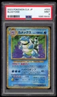 PSA 9 Mint Japanese Blastoise 003/032 CLK Pokemon Card Game Classic 2023