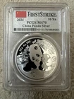 2024 Chinese Silver Panda 1 oz — photo from another recent sale