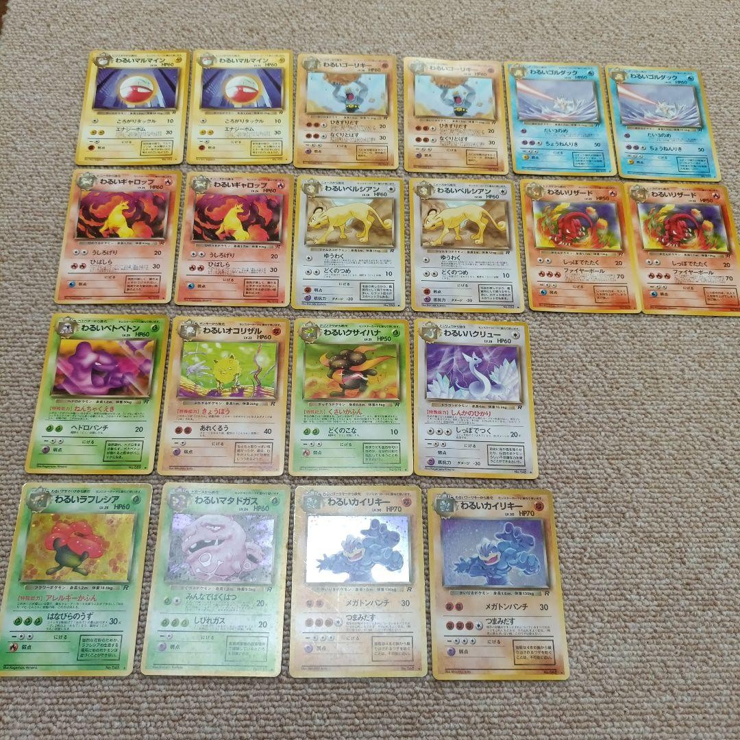 Picture 1 of 12