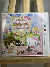 Hello Kitty to Mahou No Apron: Rhythm Cooking (Nintendo 3DS, 2013) - Japanese...