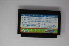 Family Jockey (JPN) Famicom (Region Locked)