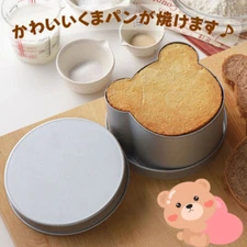 Bear Bread Mold 1 Loaf Bear-Shaped Bread New From Japan Kawaii