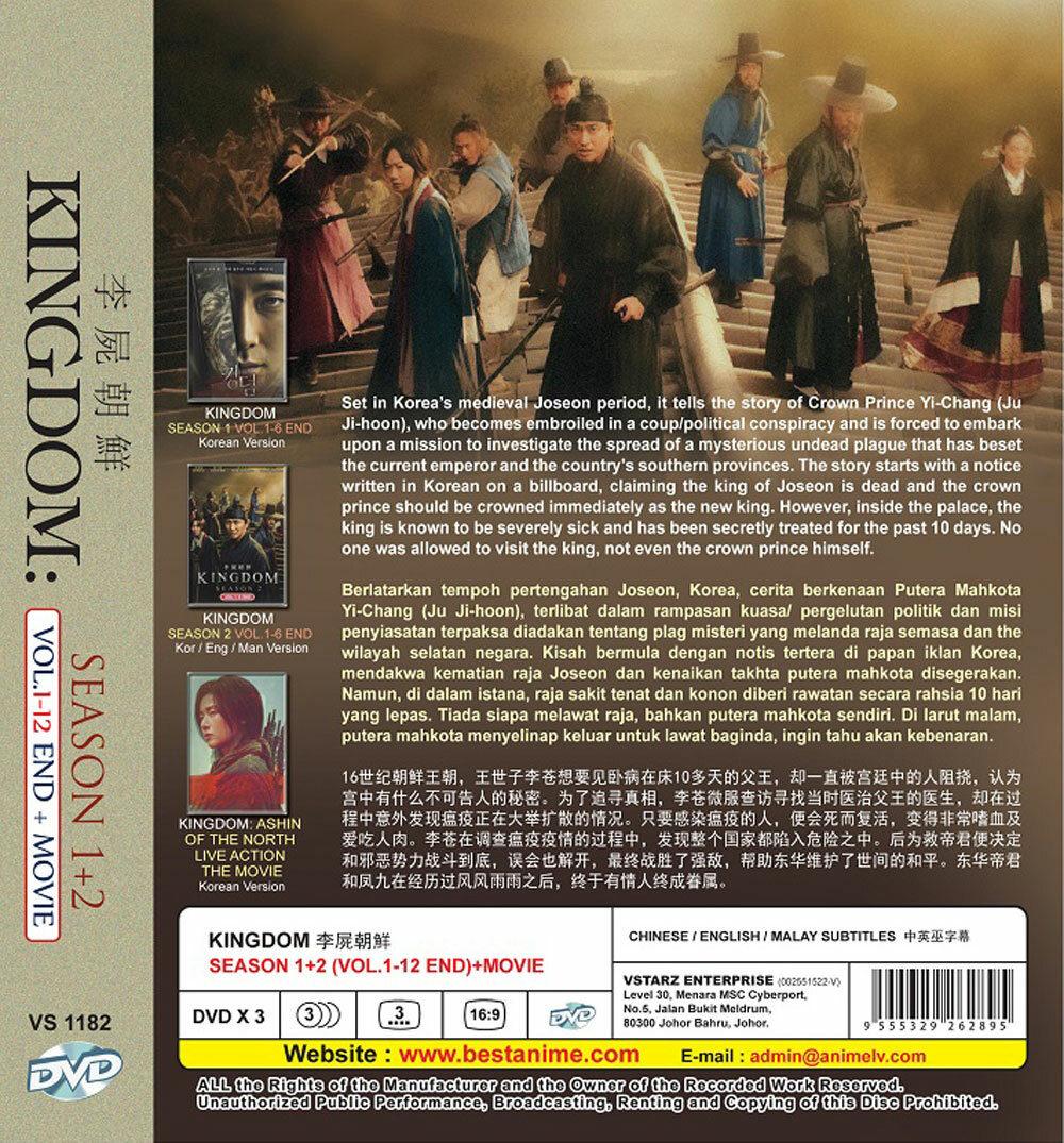 DVD KOREAN DRAMA KINGDOM SEASON 1-2 VOL.1-12 END+MOVIE (SEA 2:ENG