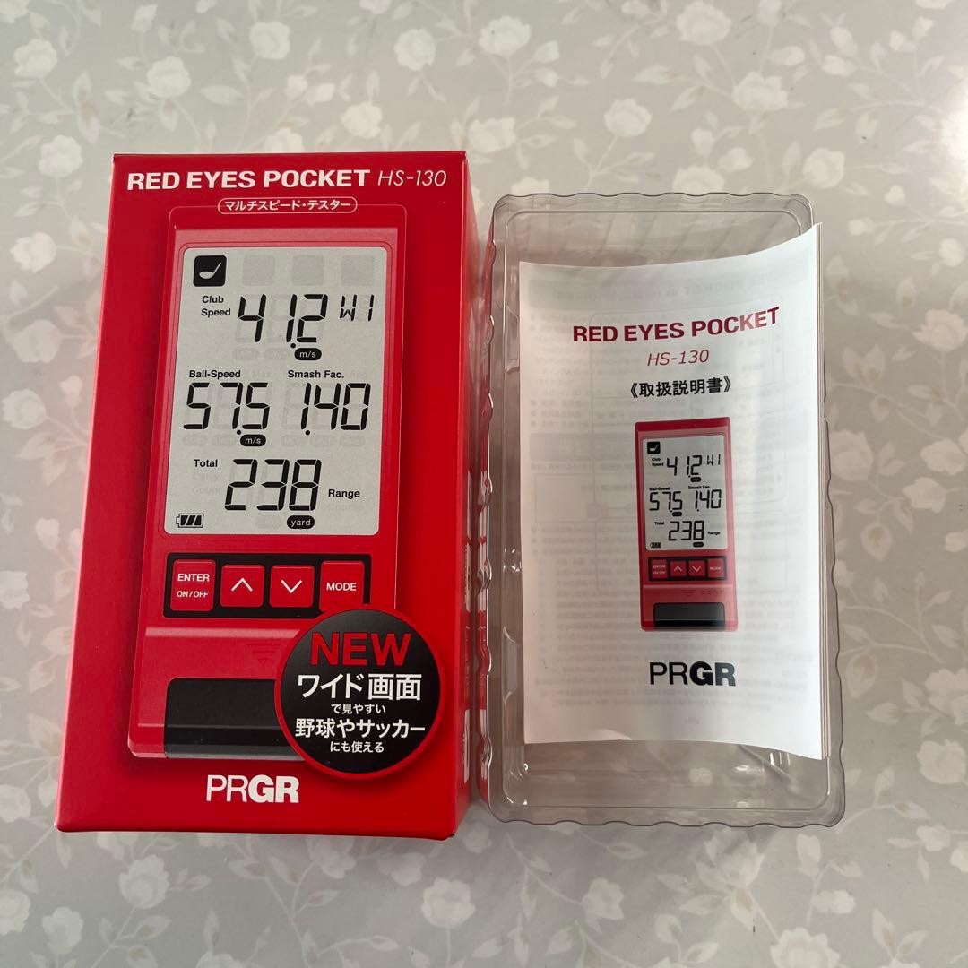 PRGR Red Eyes Pocket HS-130 Golf Launch Monitor PRGR | eBay