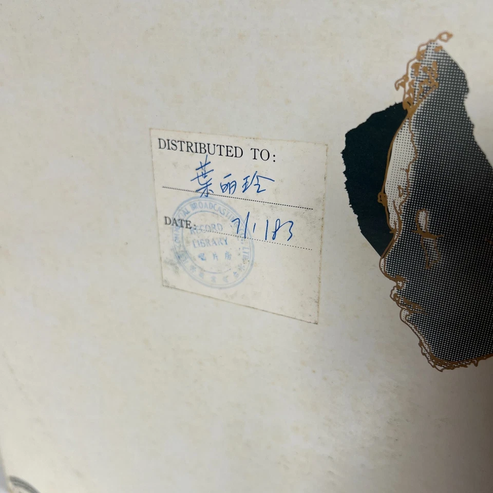 Shinji Tanimura, Masashi Sada 夢ライヴ (谷村新司/さだまさし)Japan PolyGram Promo Vinyl 2-LP - Image 3 of 4