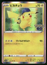Pikachu #27 Prices | Pokemon Japanese Go | Pokemon Cards