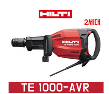 Hilti TE1000 AVR Demolition Hammer Breaker Drill with Case / Genuine