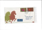 Hong Kong Year 1978 Horse Year FDC