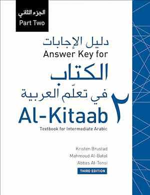 Answer Key for Al-kitaab Fii - Paperback, by Brustad Kristen; Al-Batal - Good o