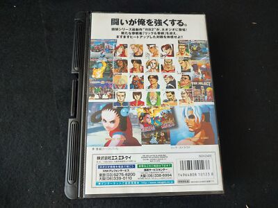 RB2 The Newcomers – Neo Geo AES, Japan Original Game, NGH-2400, Occasion