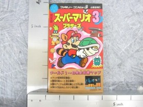SUPER MARIO BROTHERS 3 Kanzen-Ban Guide Book Nintendo Famicom 1989 Japan KO54