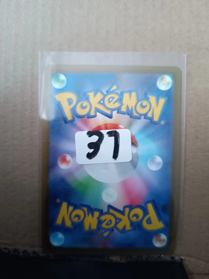 Dipplin C 011/102 SV7 Stellar Miracle Pokemon Japanese - Image 2 of 2