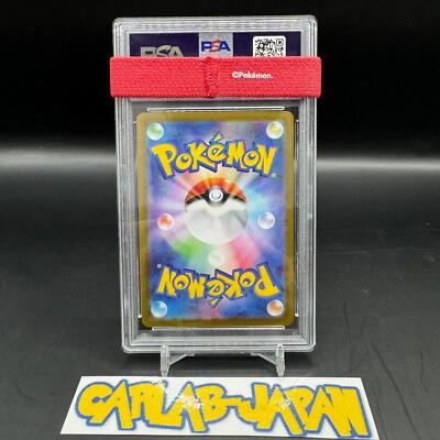 PSA10 SV7a JP ラティオス ART RARE PSA 10 Latios AR 070/064 Paradise Dragona sv7a Pokemon Card