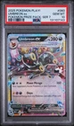 PSA 10 - Pokemon Umbreon EX Play Stamp Prize Series 7
