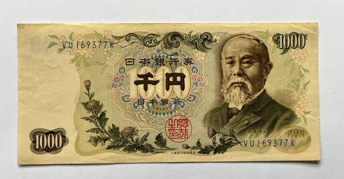 1963 Japanese Paper Money for sale | eBay