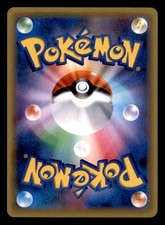 Cp5: Mythical & Legendary Dream Shine Collection Pokémon TCG Cards