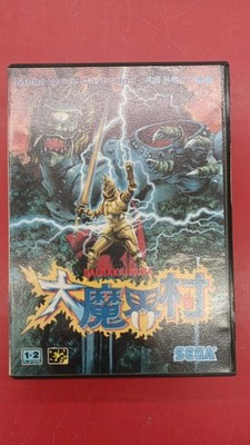 MD Software Model Super Ghouls n Ghosts SEGA
