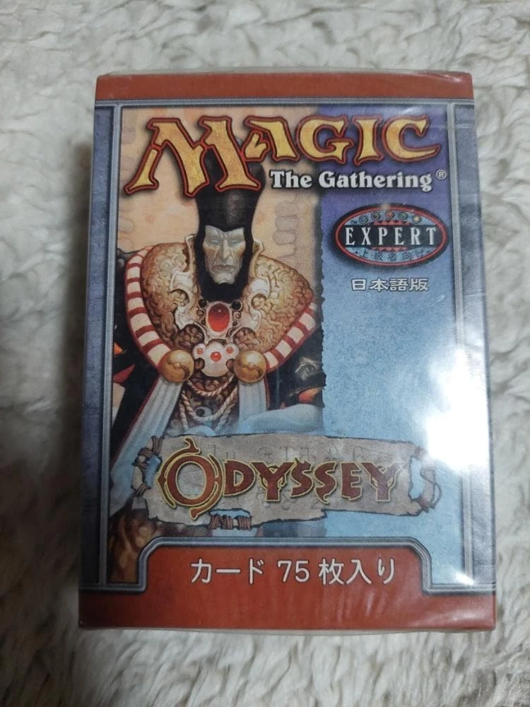 Magic: The Gathering Odyssey Sealed Collectible Card Game Packs
