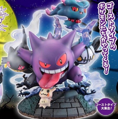 MegaHouse Pokemon GEM EX Series Type Ghost Assemble Gengar