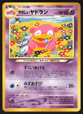 PSA10 ニョロトノ　旧裏　NEO 2 ホロ TOMOKAZU KOMIYA Pokémon Japanese Light Slowbro No. 080 Neo Destiny Komiya