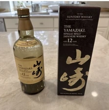 Suntory Japenese Whisky Yamazaki 12 Years Single Malt Empty Bottle Box Unrinsed