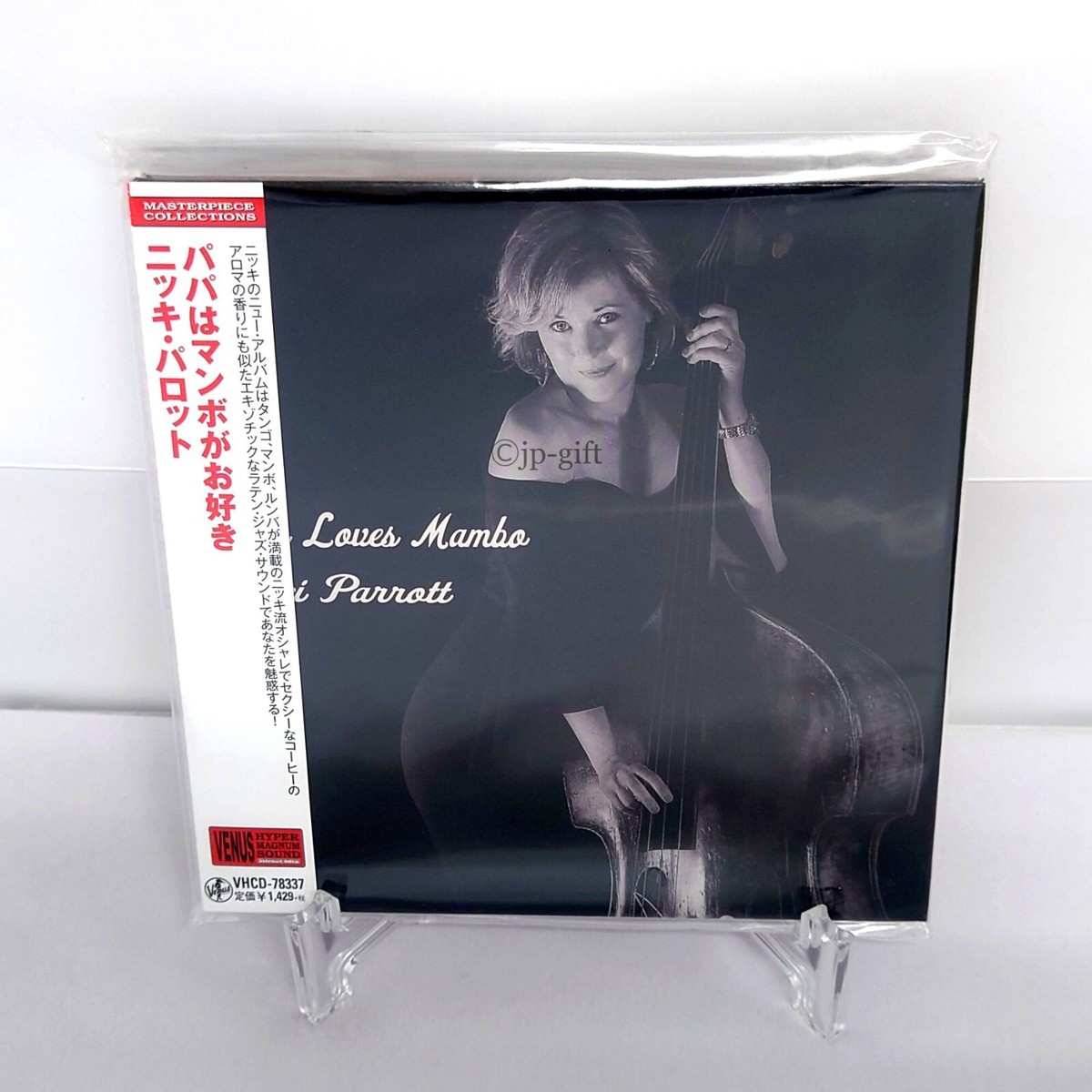 Nicki Parrott Papa Loves Mambo Japan Music CD 4580051151310