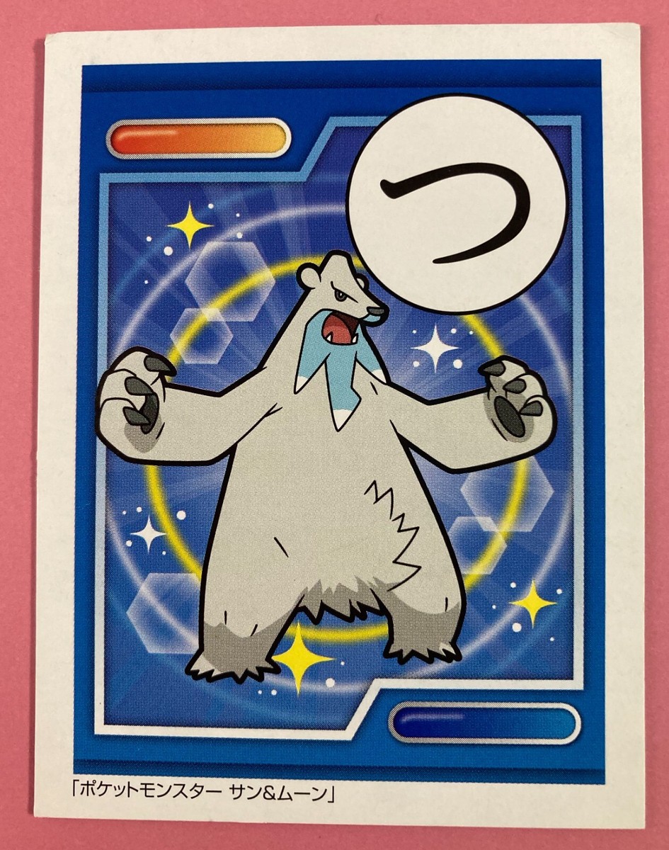 KONAMI - ポケモン、遊戯王 No.7749 ポケカ ファントムゲート ホロウガイスト ゲンガーEX