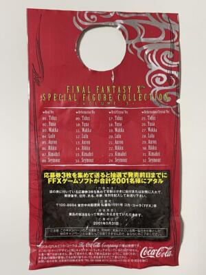 Final Fantasy Coca-Cola Figure Color Complete Set FF7 8 9 10 All