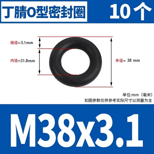 Waterproof Rubber Sealing Ring Gasket Nitrile Oil Seal High Temperature Resist A - Picture 164 of 184