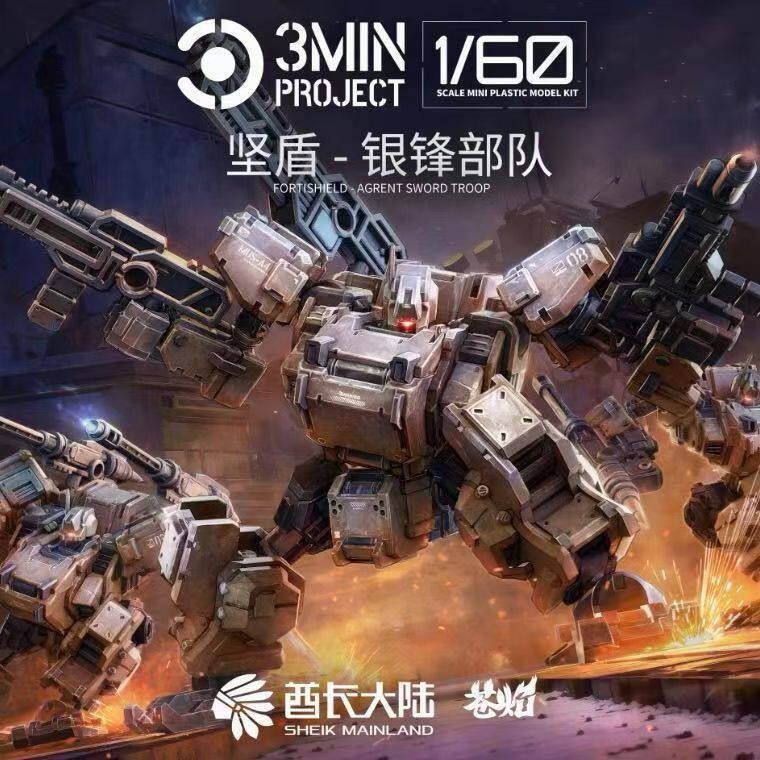 White Mecha Model Kit 1/60 Scale 3pcs Plastic Robot Action Figure DIY Miniature