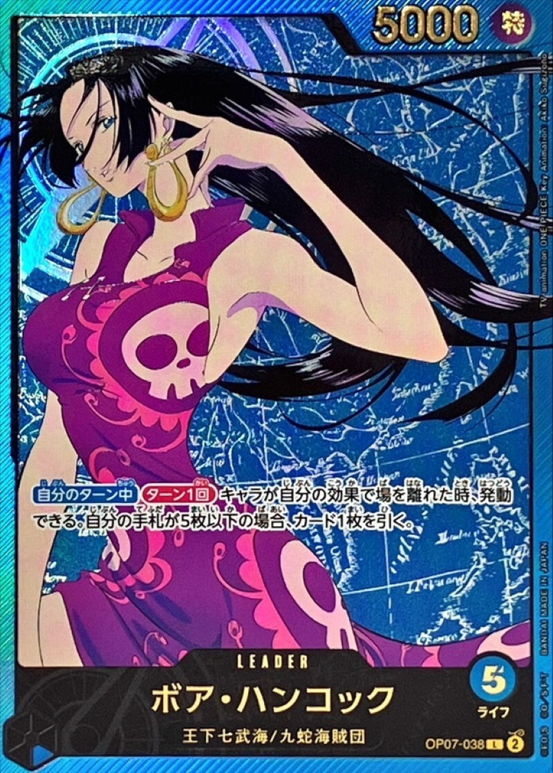 OP07-038 ボア・ハンコック Anime 25th collection Boa Hancock (Gold Text) OP07-038 L Anime 25th Collection ONE