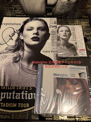 Taylor Swift Reputation Tour in Tokyo Japan VIP Box set signed new 