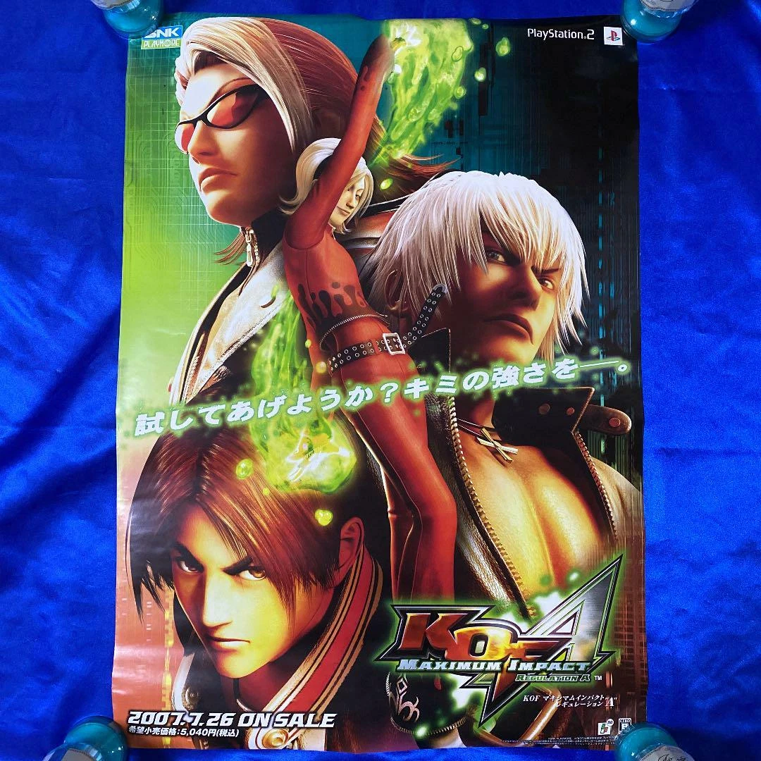 King of Fighters Maximum Impact Regulation A