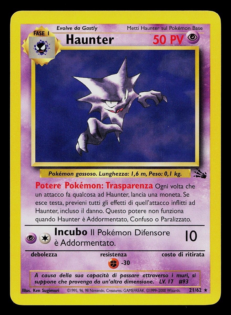 ポケモン Haunter ポケモンカード Fossil Deck PSA品質 POKEMON Card Japanese FOSSIL SET HAUNTER #093 Black Star