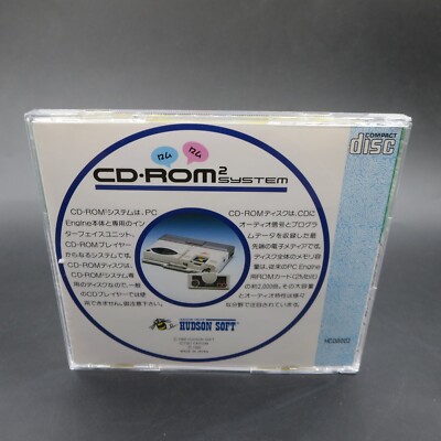 Fighting Street PC Engine CD Rom with Manual 1988 Japanese | eBay