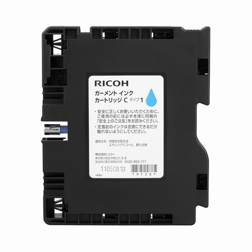 Originale Ricoh Ri100 Pigment Cyan Tintenpatrone | Original OEM - 第 1/8 張圖片
