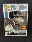 Funko Pop! Vinyl: Demon Slayer: Kimetsu no Yaiba - Muichiro Tokito (Chase) #1853